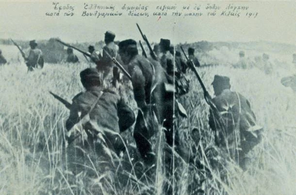 Ἡ Μάχη τοῦ Κιλκίς